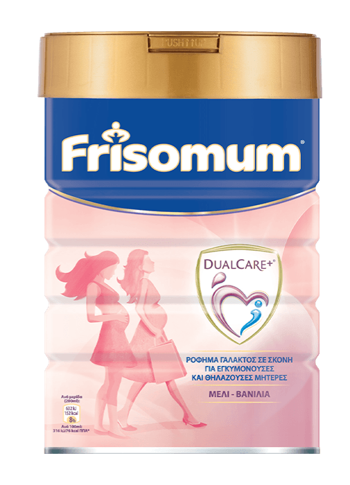 Frisomumgr