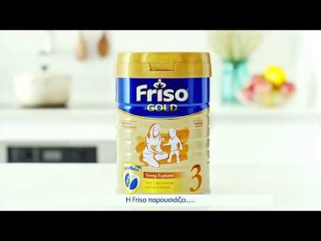 Friso. Νέο & βελτιωμένο καπάκι προστασίας.